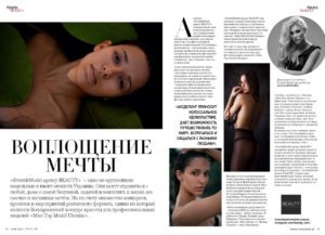 Статья о конкурсе Miss Top Model Ukraine 2017 в журнале "TOUCH"